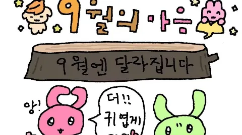 정모 대표 이미지