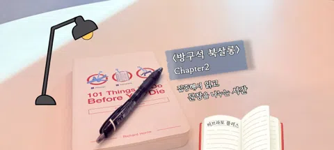 모임 대표 이미지