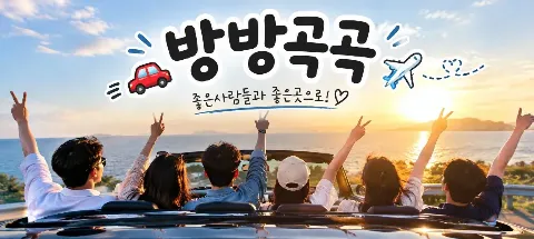 모임 대표 이미지
