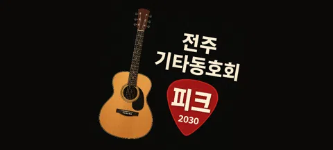 모임 대표 이미지