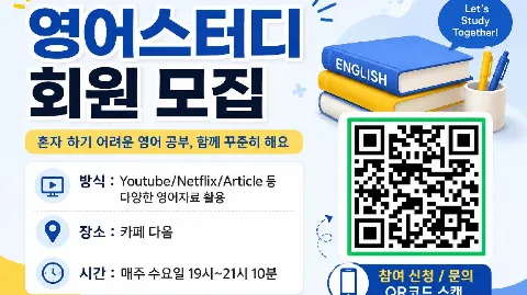 정모 대표 이미지