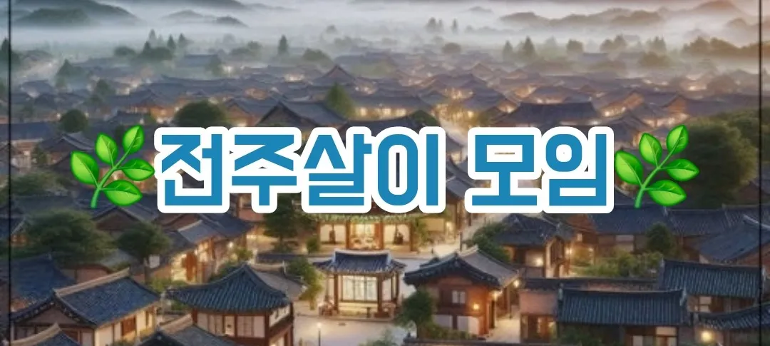 모임 이미지 1