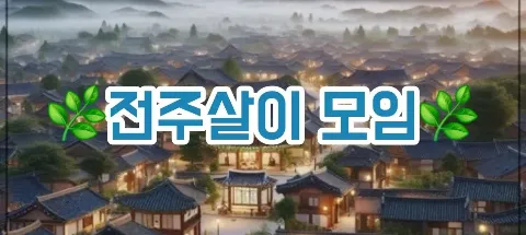 모임 대표 이미지