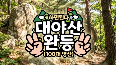 정모 대표 이미지
