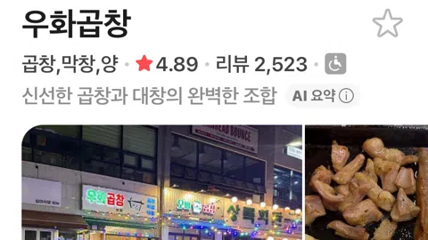 정모 대표 이미지