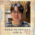 member face