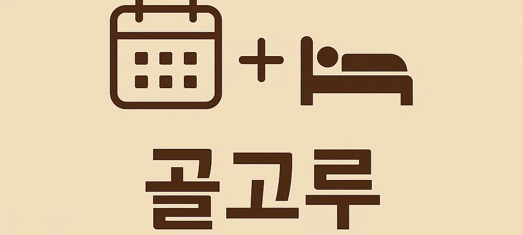 모임 이미지 1