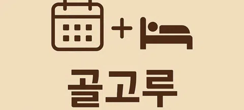 모임 대표 이미지