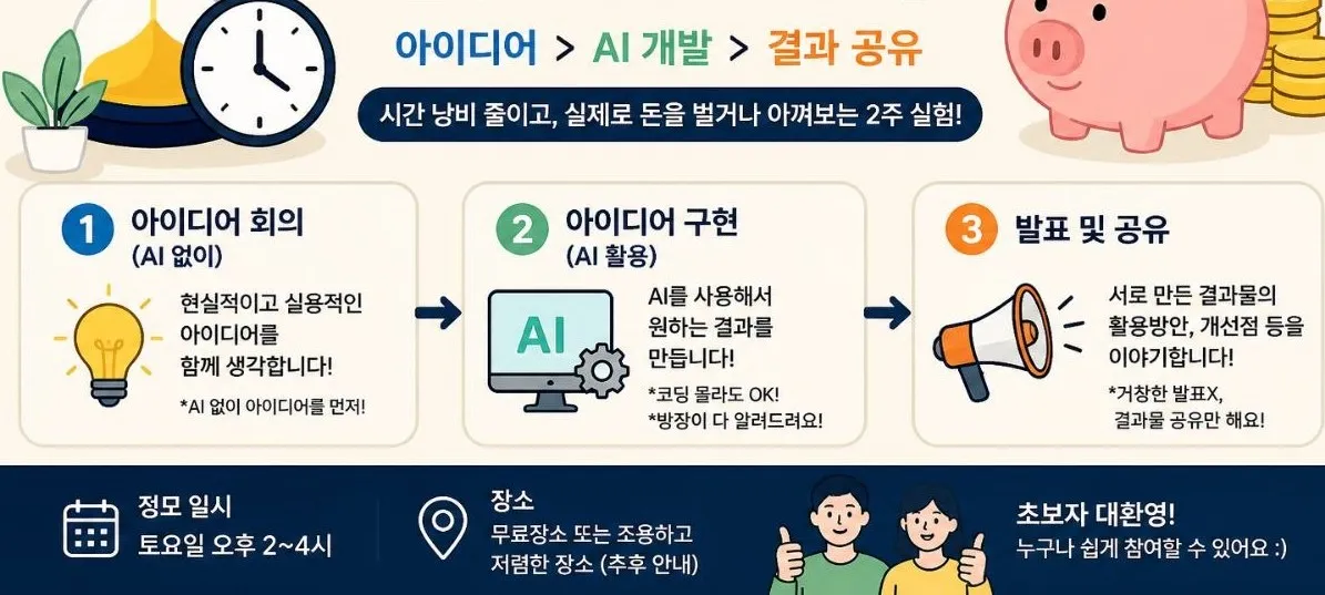 모임 이미지 1