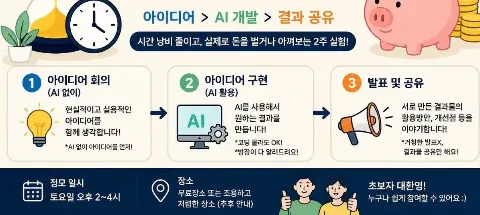 모임 대표 이미지