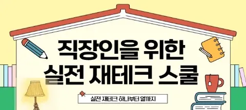 모임 대표 이미지