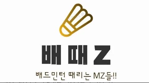 정모 대표 이미지