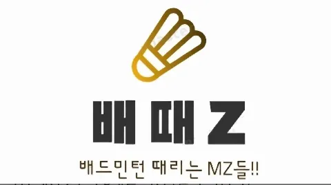 정모 대표 이미지