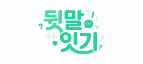 모임 대표 이미지