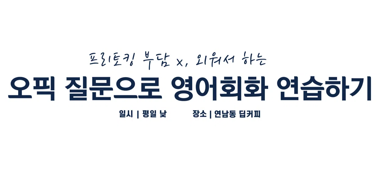 모임 이미지 1