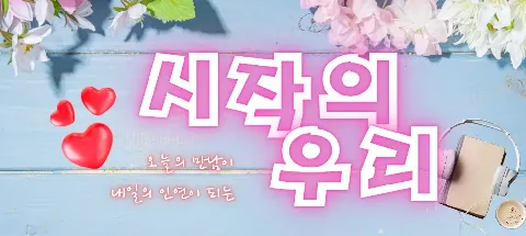 모임 대표 이미지