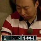member face