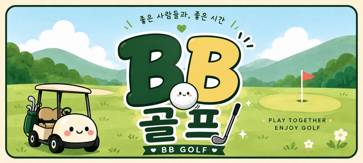 모임 이미지 1