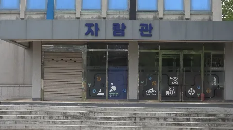 정모 대표 이미지