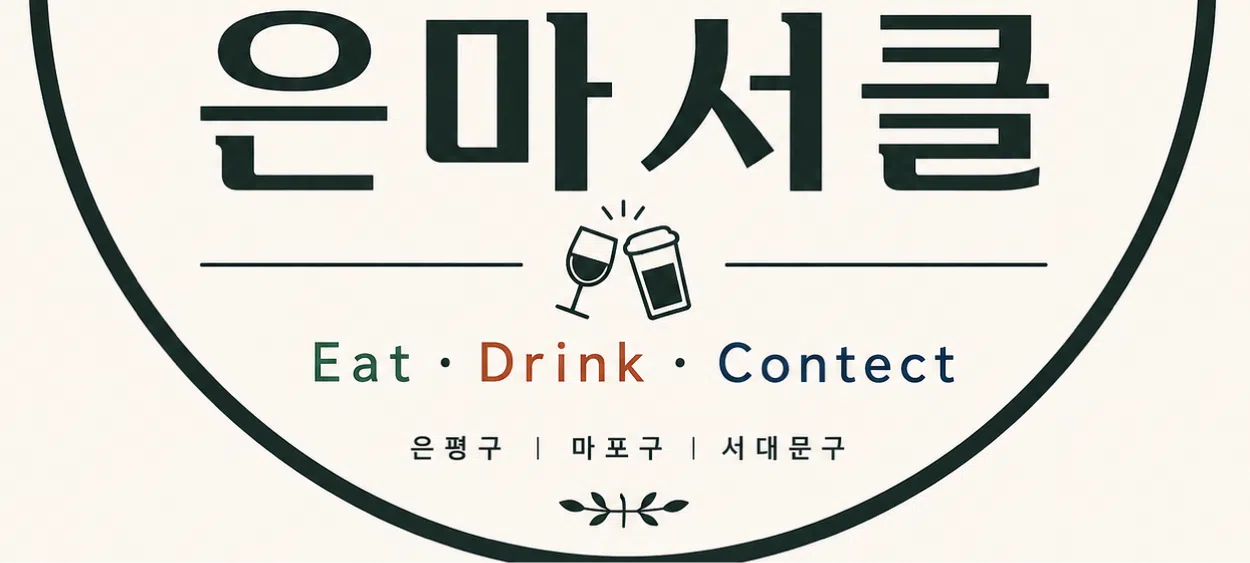 모임 이미지 1
