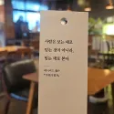member face