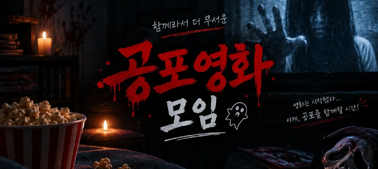 모임 이미지 1