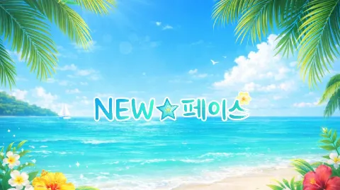 정모 대표 이미지