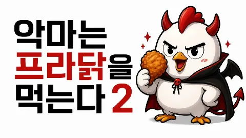 정모 대표 이미지
