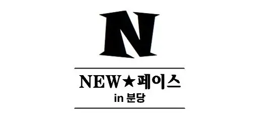 모임 대표 이미지