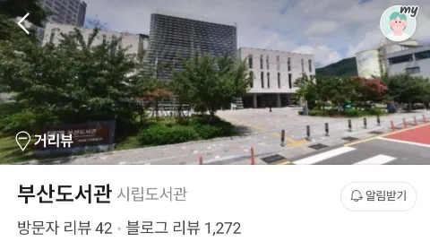 정모 대표 이미지