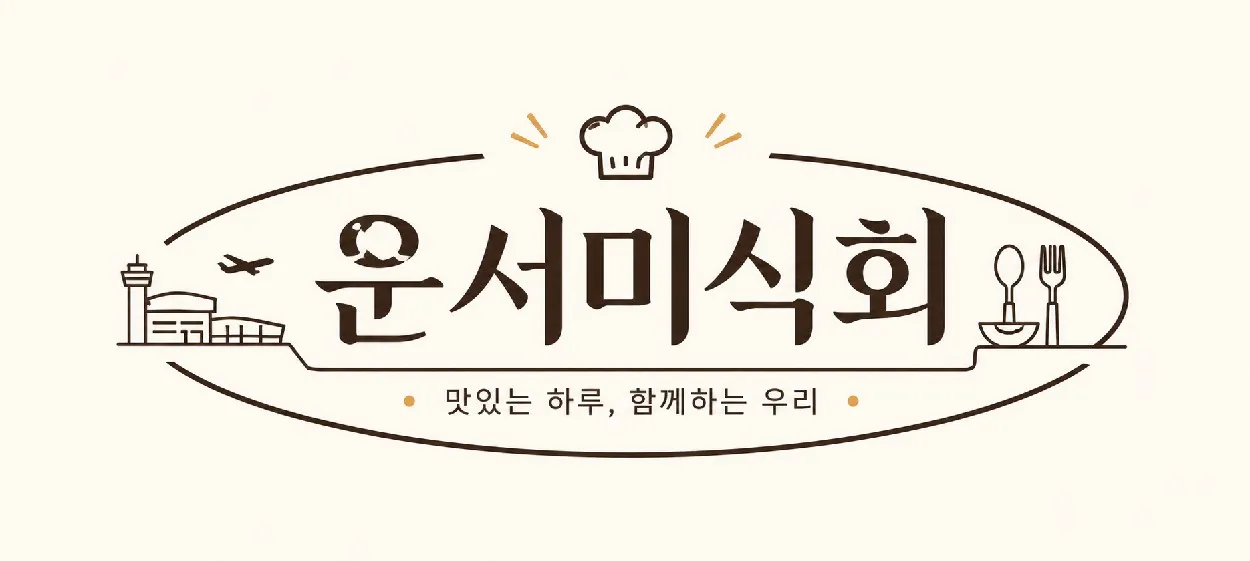 모임 이미지 1