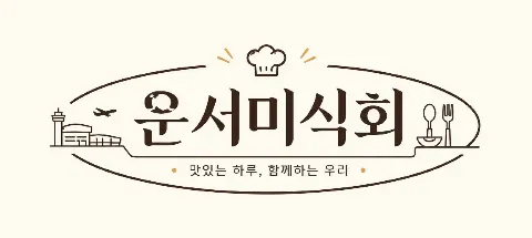 모임 대표 이미지