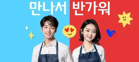 모임 대표 이미지