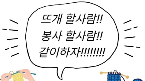 정모 대표 이미지
