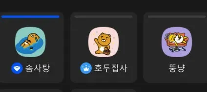 모임 대표 이미지