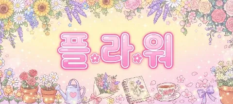 모임 대표 이미지