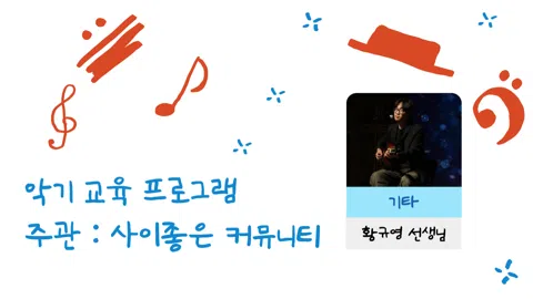 정모 대표 이미지