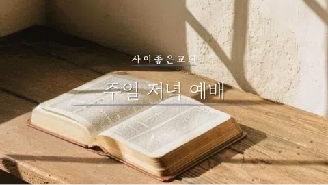 정모 대표 이미지