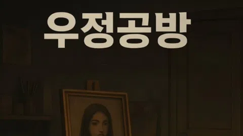 정모 대표 이미지