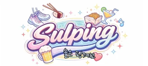 모임 대표 이미지