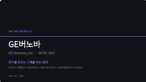 정모 대표 이미지