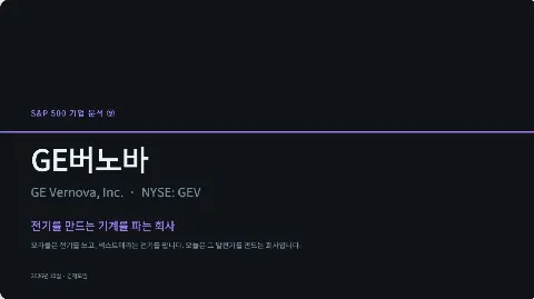 정모 대표 이미지