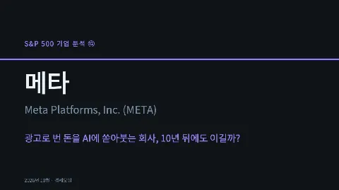 정모 대표 이미지