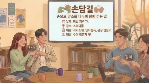 정모 대표 이미지
