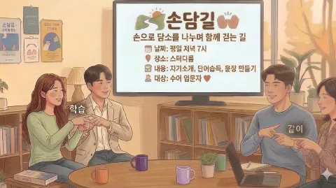 정모 대표 이미지