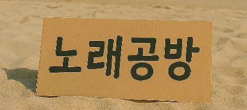 모임 대표 이미지