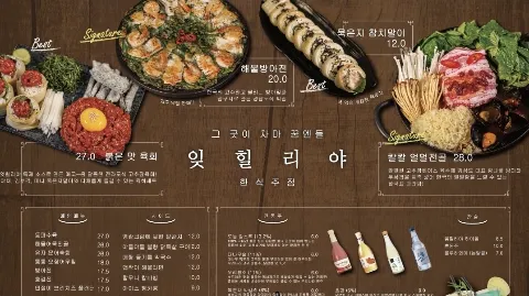 정모 대표 이미지