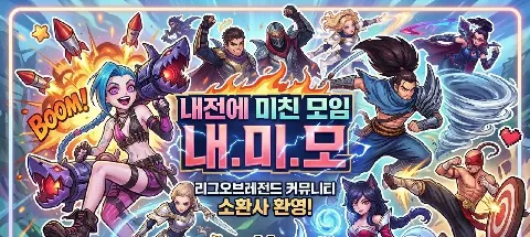 모임 대표 이미지