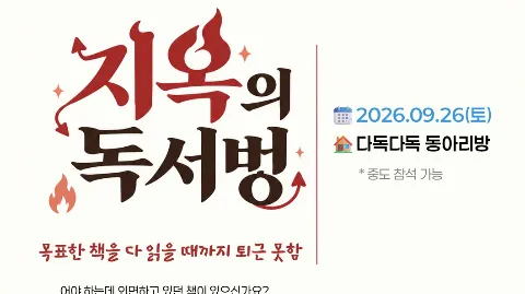 정모 대표 이미지