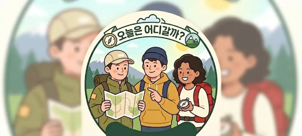 모임 이미지 1